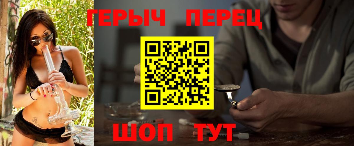 Героин афганец Павлово