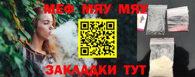 прущие грибы Партизанск