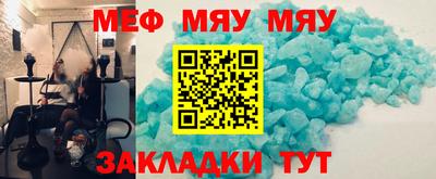 прущие грибы Партизанск