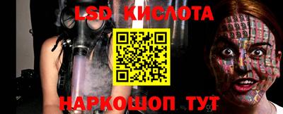 прущие грибы Партизанск