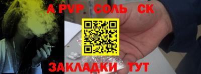 прущие грибы Партизанск