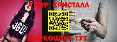 спайс Первоуральск
