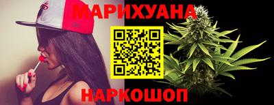 спайс Первоуральск