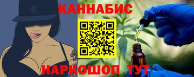марки nbome Рыбинск