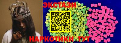 спайс Первоуральск