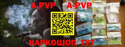 прущие грибы Партизанск