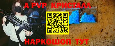 спайс Первоуральск