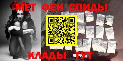 прущие грибы Партизанск
