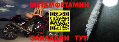 спайс Первоуральск