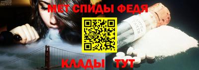 спайс Первоуральск