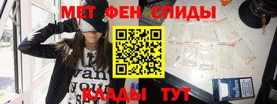 спайс Первоуральск