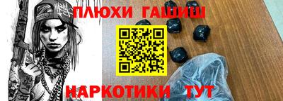 прущие грибы Партизанск