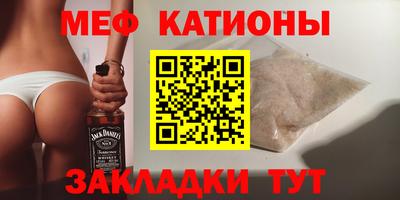 прущие грибы Партизанск