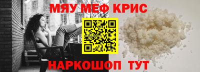 прущие грибы Партизанск