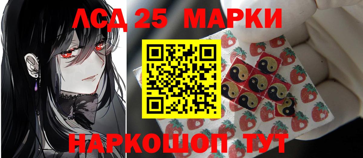 Лсд 25 экстази ecstasy  Лсд 25 экстази ecstasy  Павлово  Вход с VPN 