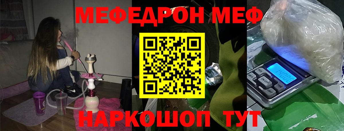 МЯУ-МЯУ VHQ  МЯУ-МЯУ 4 MMC  Вход с VPN  Павлово 