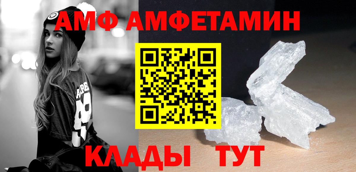 Первитин мет  Вход с VPN  Павлово  Первитин мет 