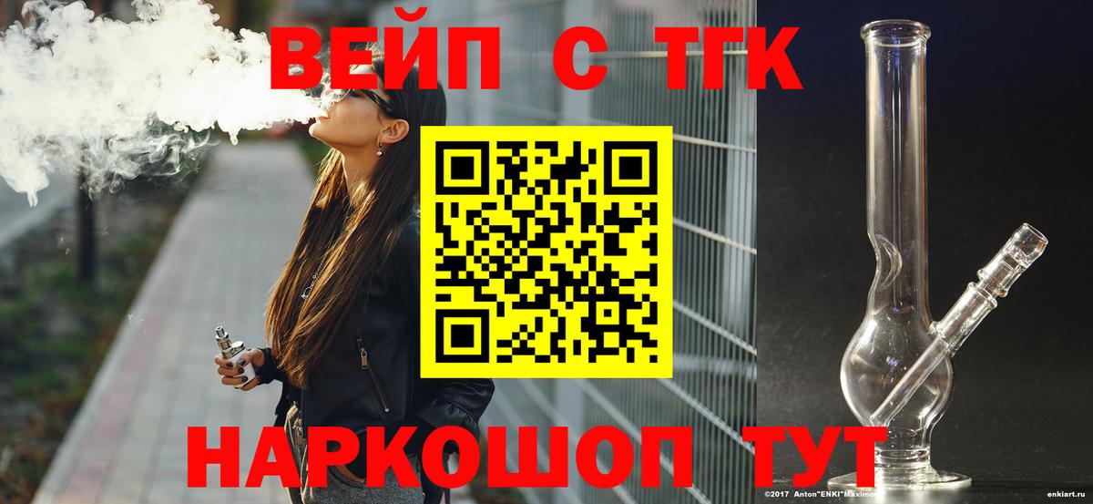 Павлово  наркота  Вход с VPN  Дистиллят ТГК Wax 