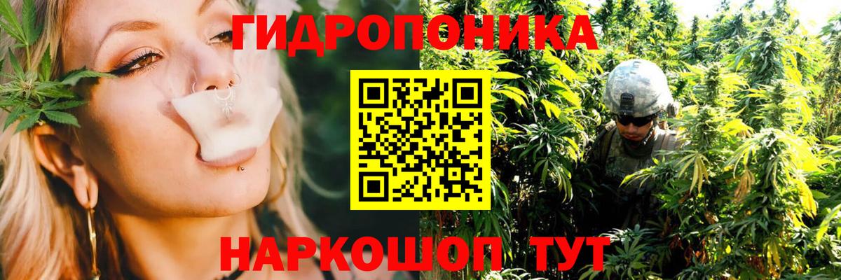 Марихуана MAZAR Павлово