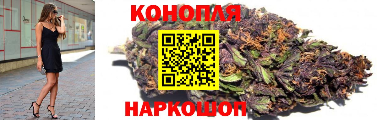 Бошки Шишки конопля  Конопля OG Kush  Вход с VPN  Павлово 